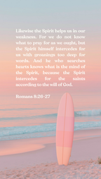 Romans 8:26-27 - Phone Wallpaper